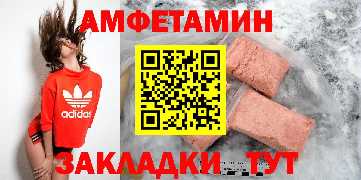 Амфетамин 98% Йошкар-Ола