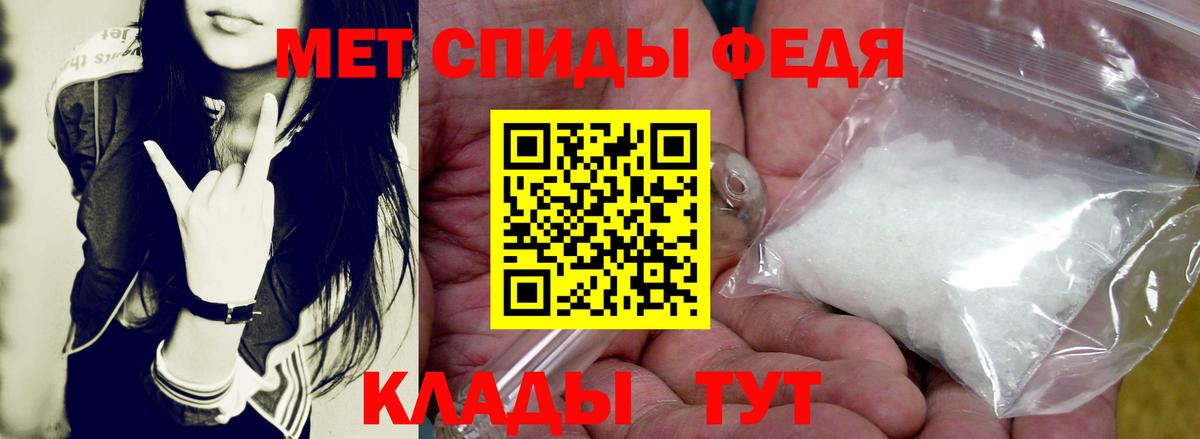 АМФЕТАМИН 97%  АМФЕТАМИН  Йошкар-Ола  Вход с VPN 