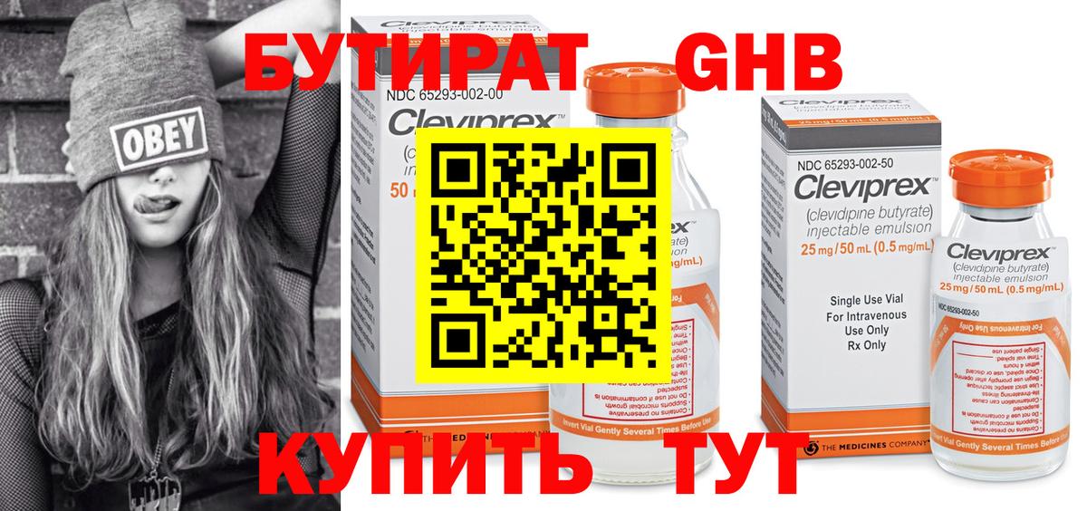 ГАШ  МЕФ  КОКАИН  Бошки Шишки  Меф кристаллы  Йошкар-Ола  Вход с VPN  ГАШ 