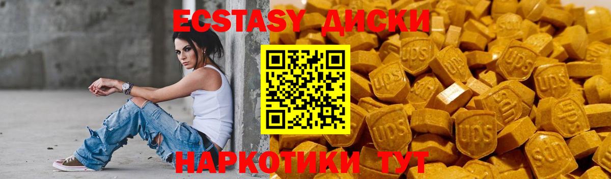 Экстази таблы  ЭКСТАЗИ  Йошкар-Ола  hydra зеркало  Вход с VPN 