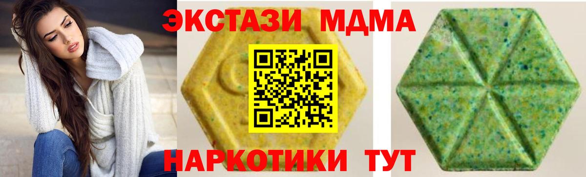 Ecstasy TESLA Йошкар-Ола