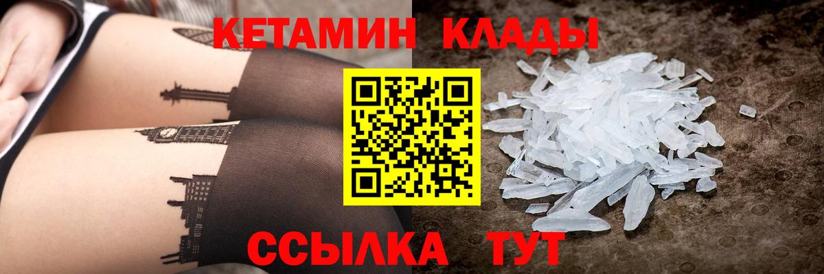 Йошкар-Ола  Кетамин VHQ  даркнет телеграм  Вход с VPN  гидра ТОР 