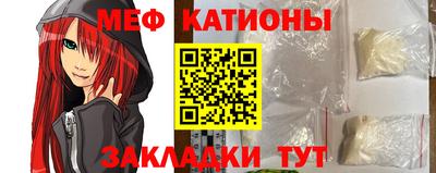 кристаллы Беслан