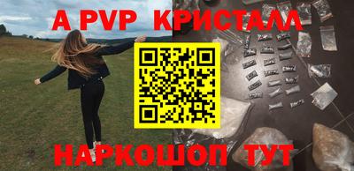 стафф Берёзовский