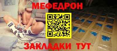 кристаллы Беслан