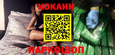 соль курить ск Бийск
