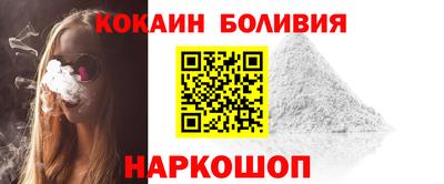 кристаллы Беслан