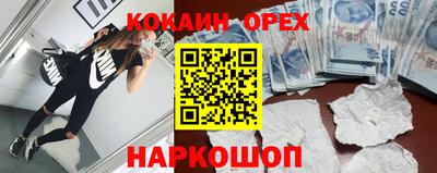 соль курить ск Бийск