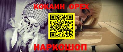 кристаллы Беслан