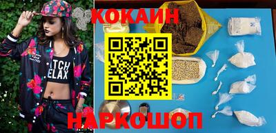 соль курить ск Бийск