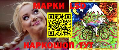 соль курить ск Бийск