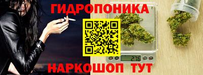 соль курить ск Бийск