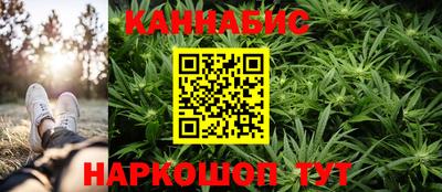 соль курить ск Бийск