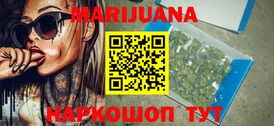 кристаллы Беслан