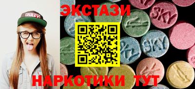 соль курить ск Бийск