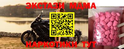 кристаллы Беслан