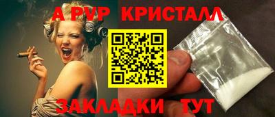 кристаллы Беслан