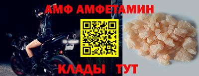 кристаллы Беслан