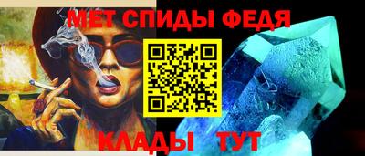 кристаллы Беслан