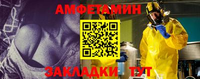 кристаллы Беслан
