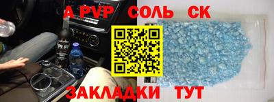 стафф Берёзовский