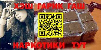 кристаллы Беслан