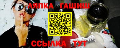 кристаллы Беслан