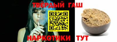 соль курить ск Бийск