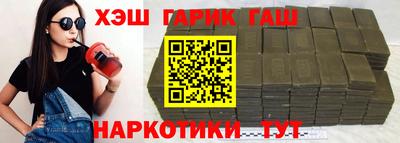 кристаллы Беслан