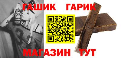 кристаллы Беслан