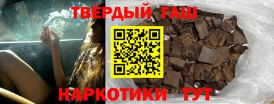 соль курить ск Бийск