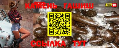 соль курить ск Бийск