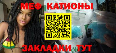 кристаллы Беслан