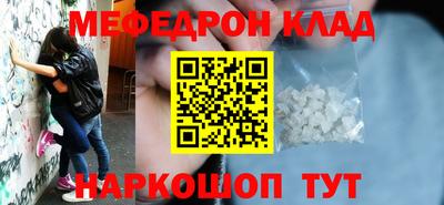 соль курить ск Бийск