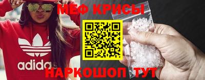 кристаллы Беслан