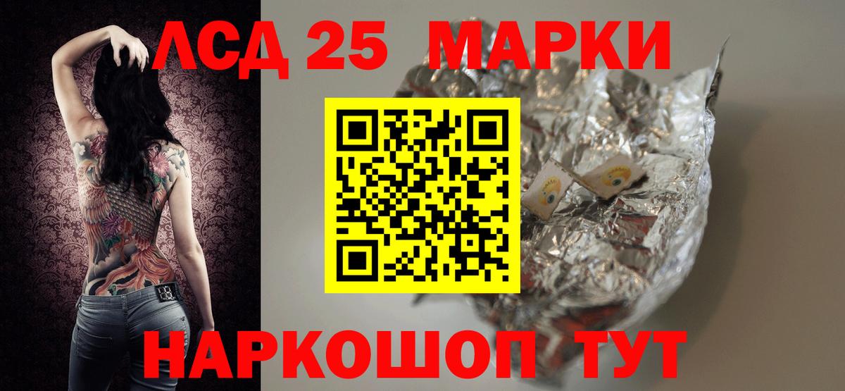 Йошкар-Ола  LSD-25 экстази кислота  Лсд 25 экстази кислота  Вход с VPN 