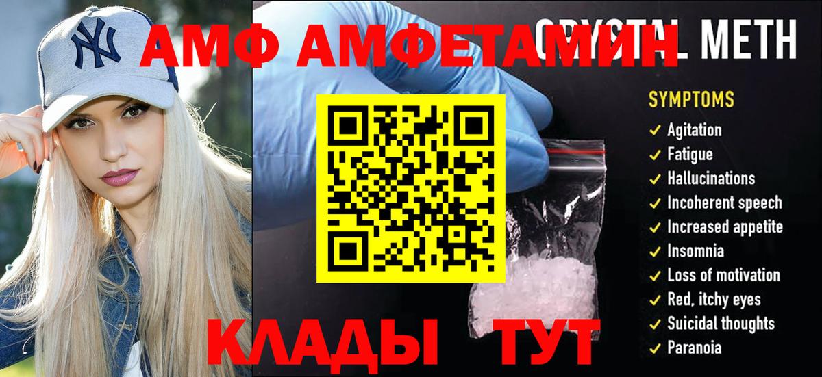 Метамфетамин  Вход с VPN  Йошкар-Ола  МЕТАМФЕТАМИН Methamphetamine 