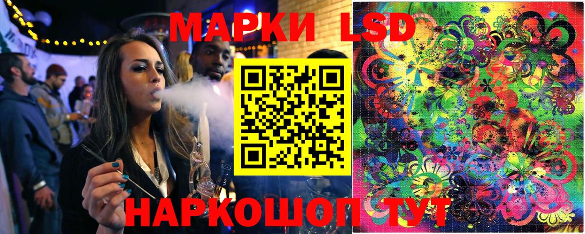 Марки 25I-NBOMe 1,8мг Йошкар-Ола