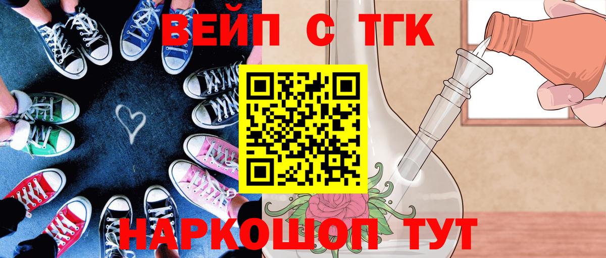Дистиллят ТГК THC oil Йошкар-Ола